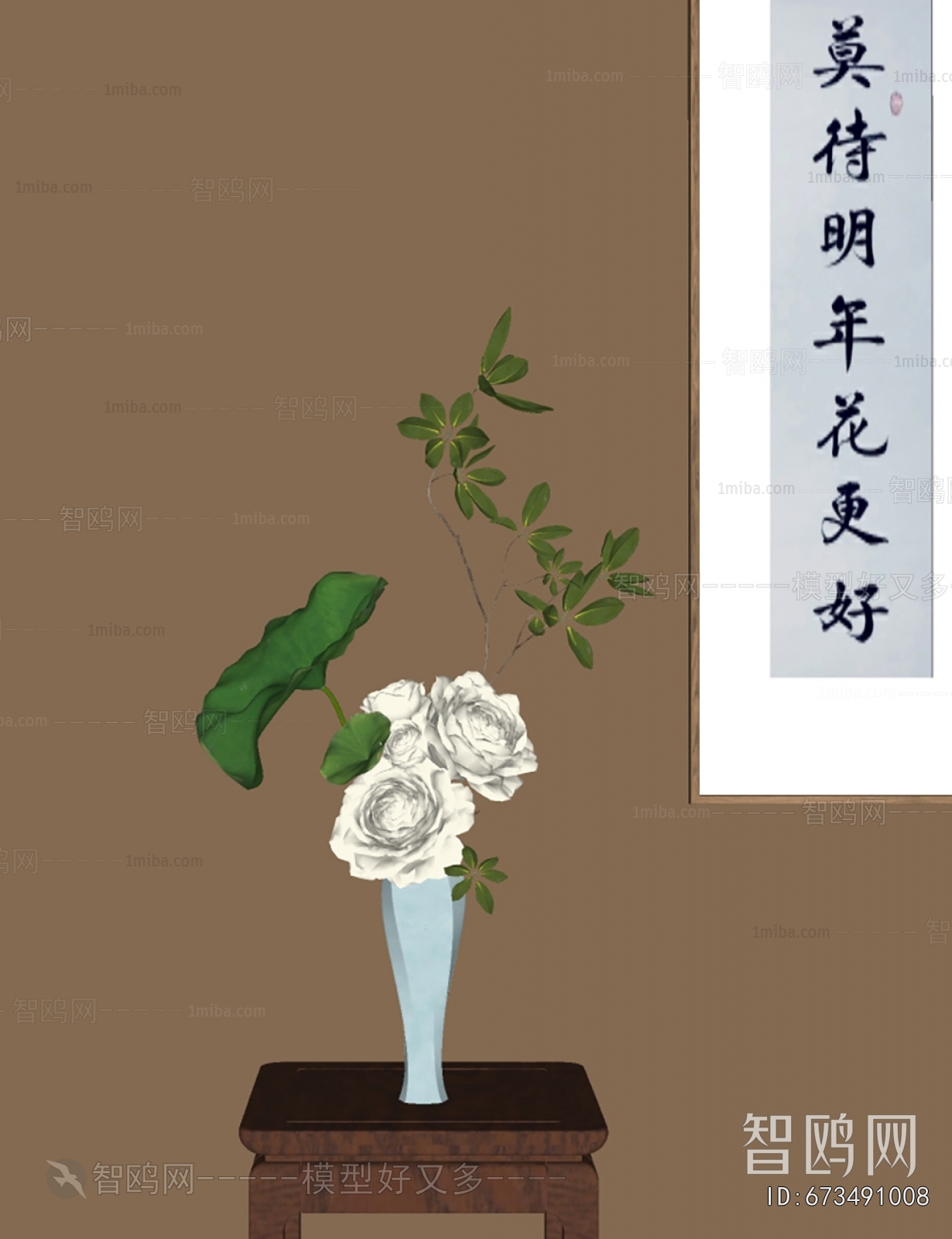 新中式花瓶花艺