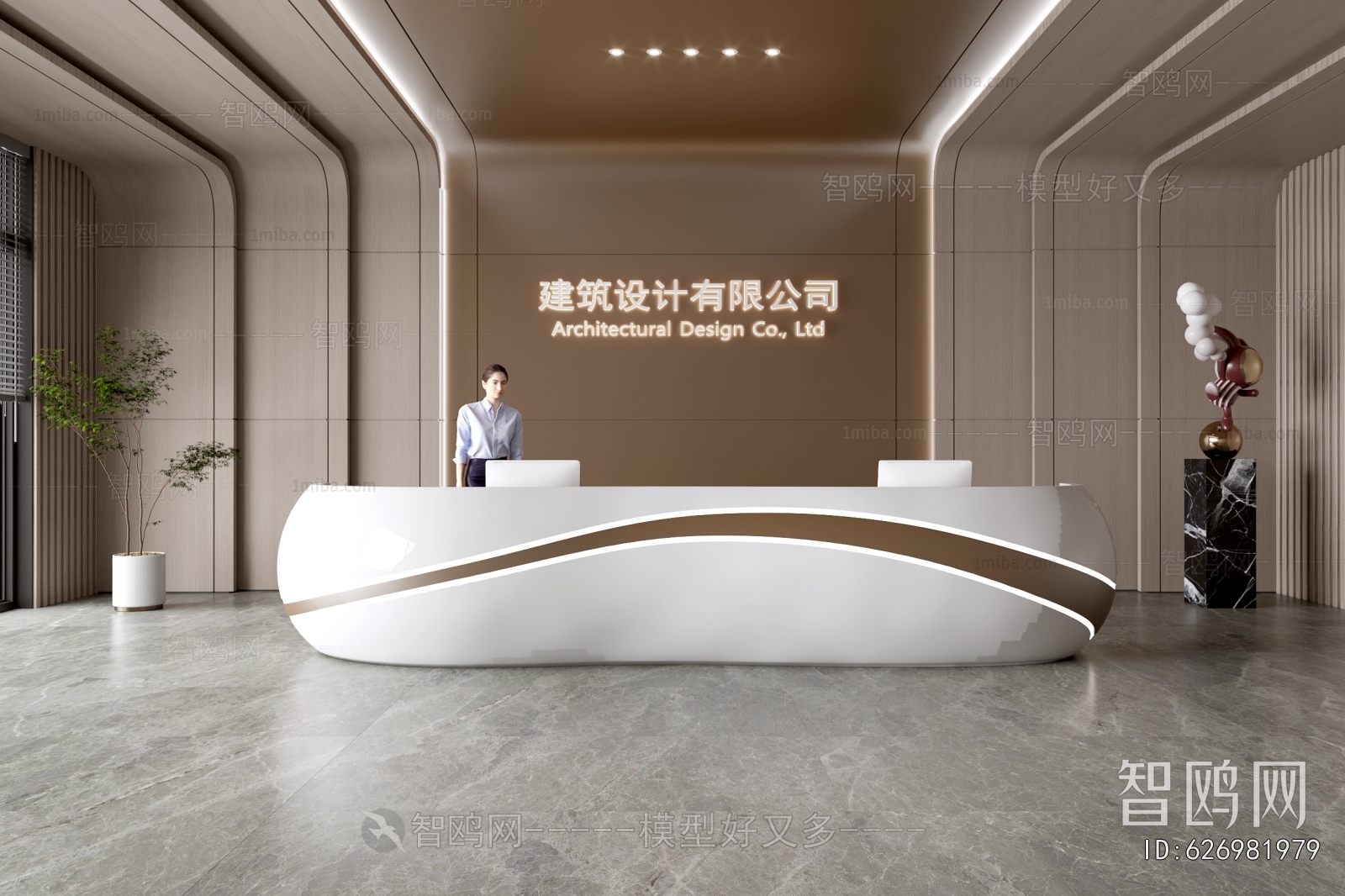 Modern Office Reception Desk