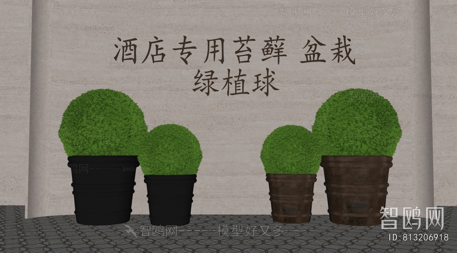 Modern Ground Green Plant Potted Plants