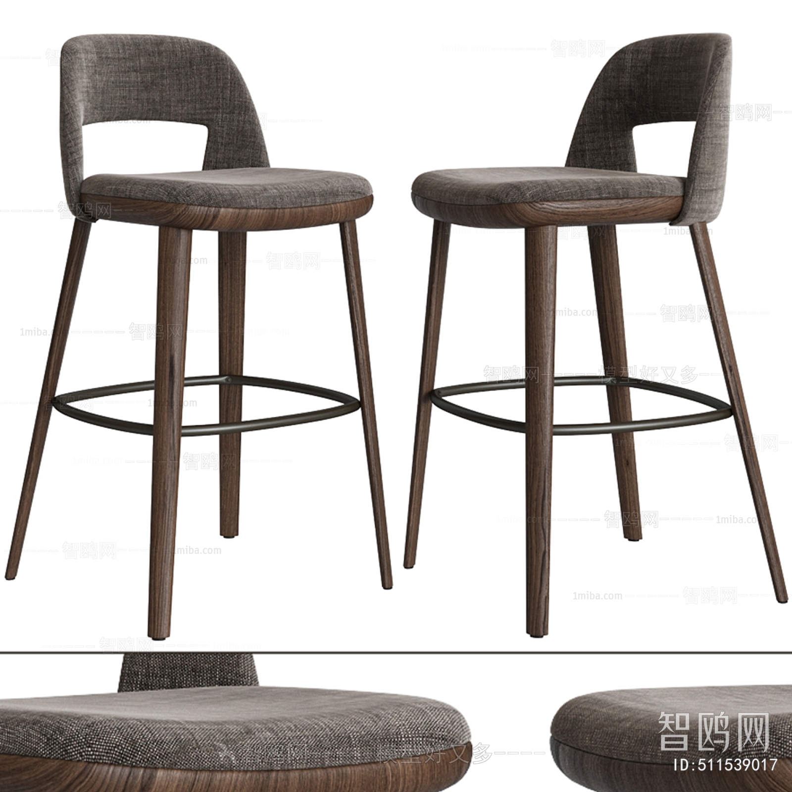 Modern Bar Chair