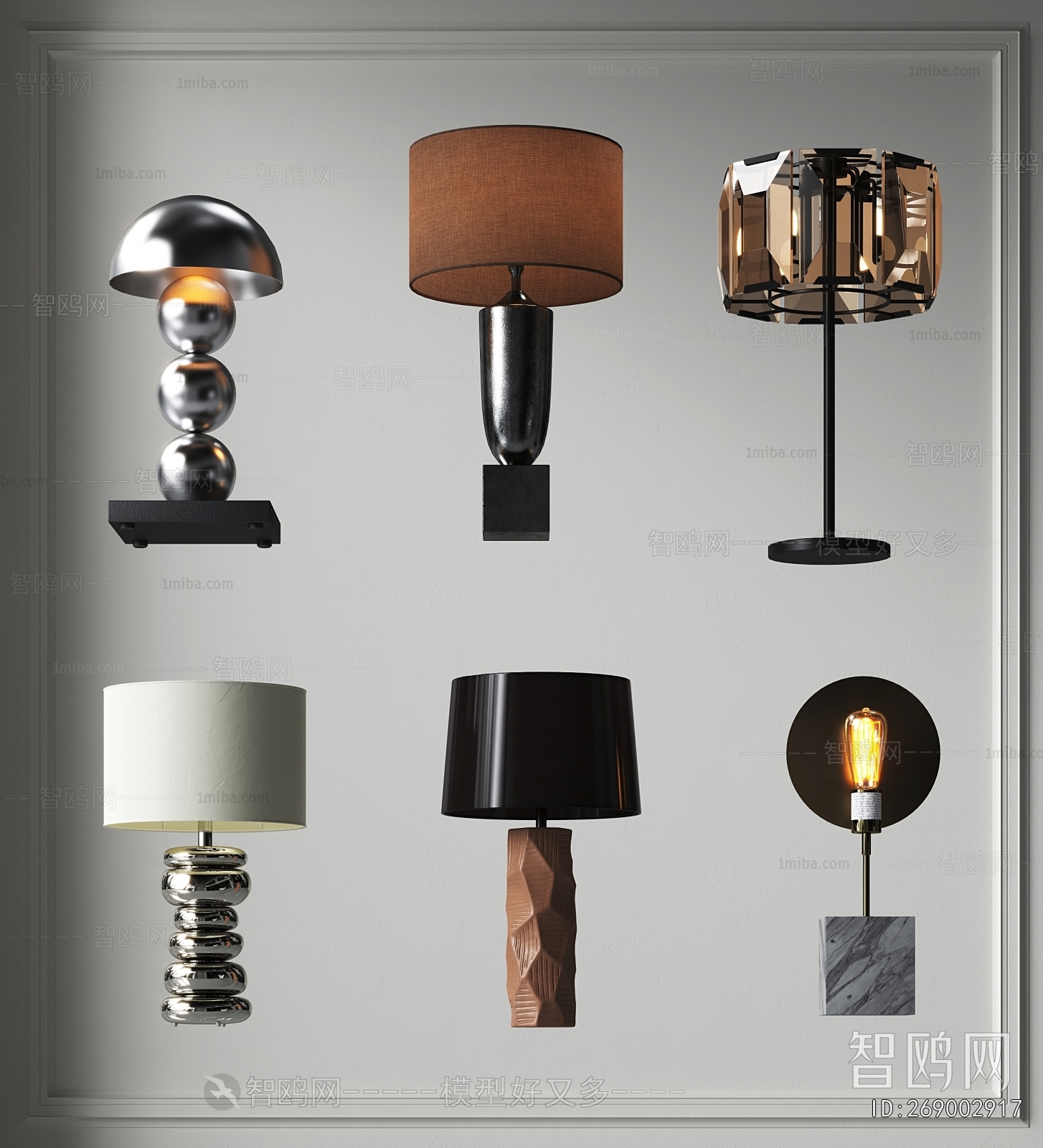 Modern Table Lamp