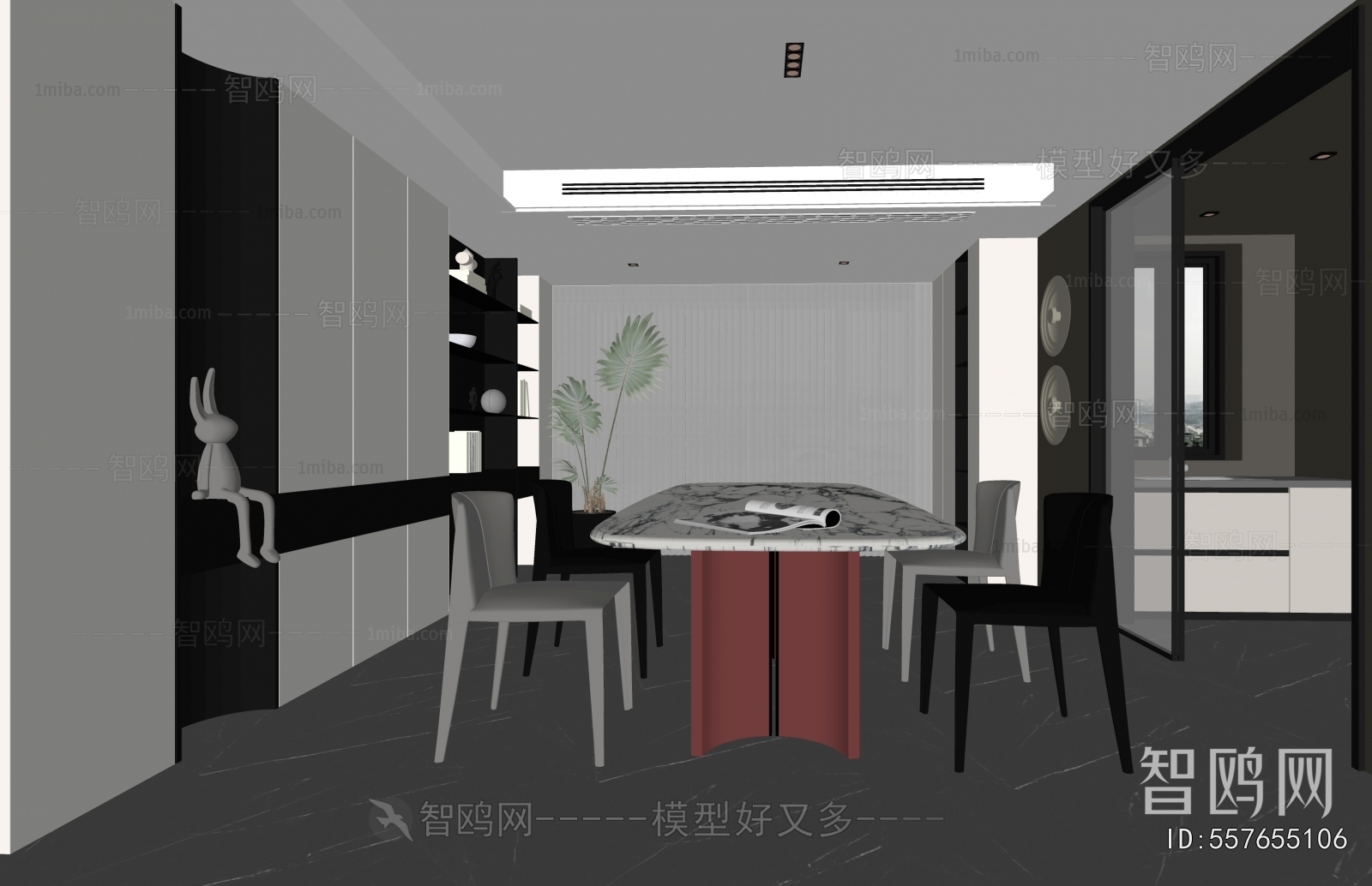 Modern Dining Room