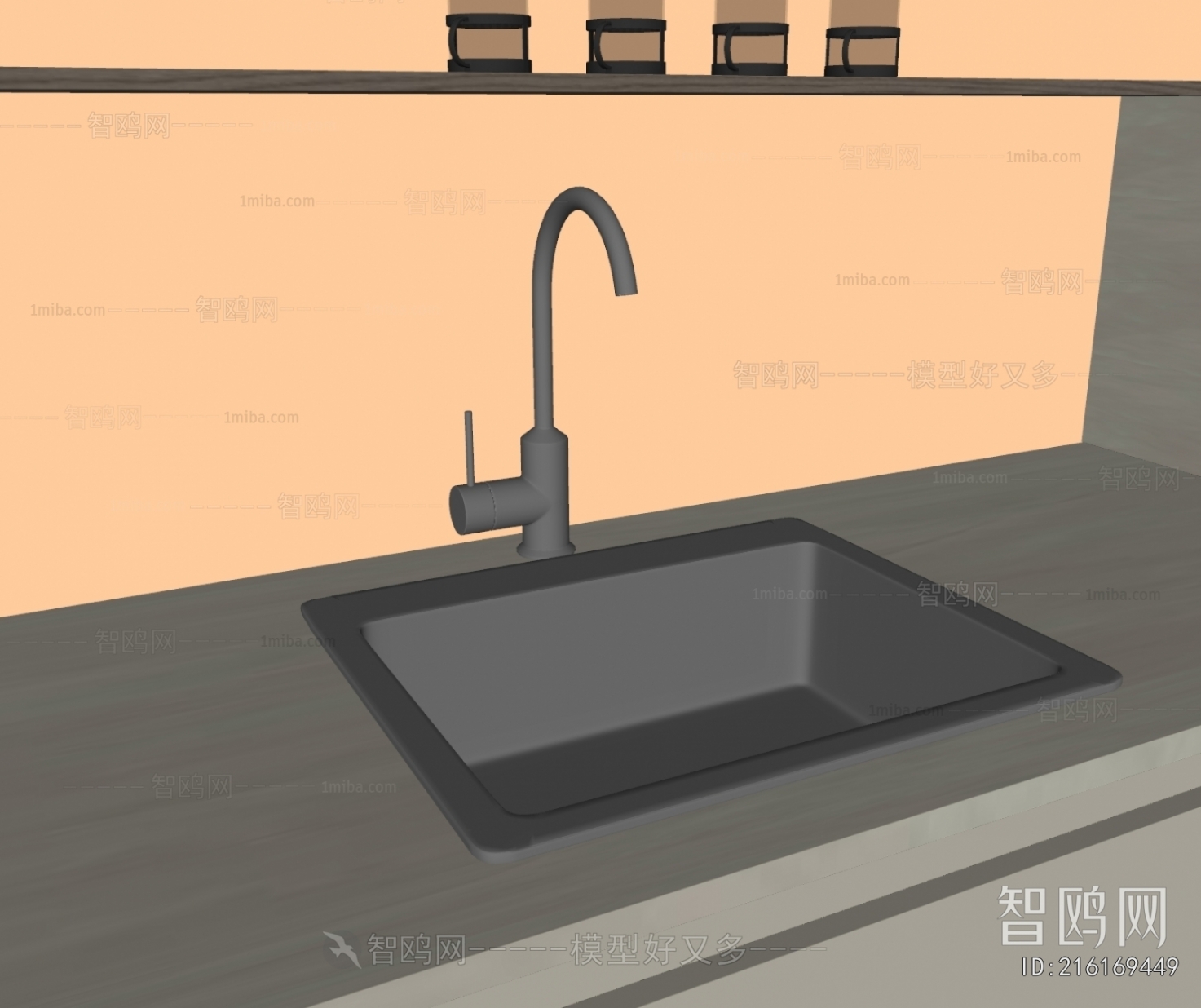 Modern Sink