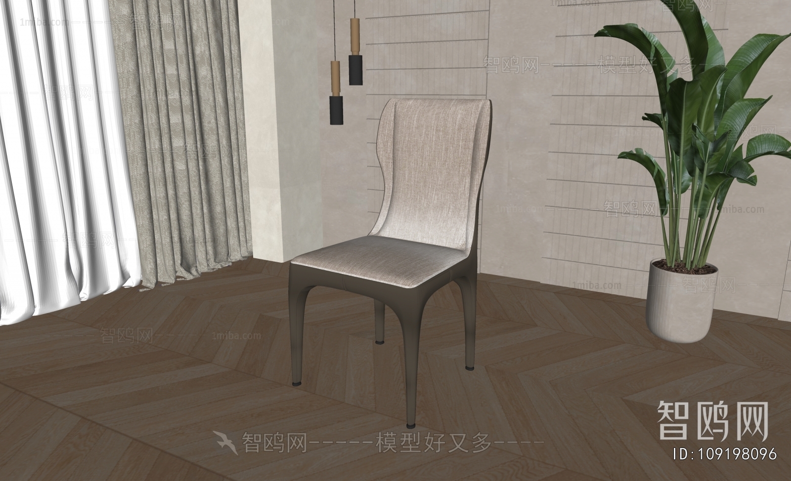 Modern Dining Chair