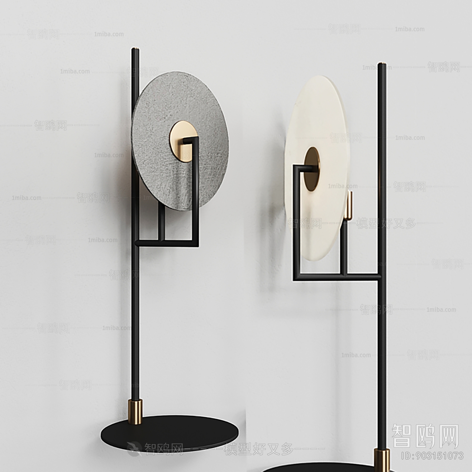 Modern Floor Lamp