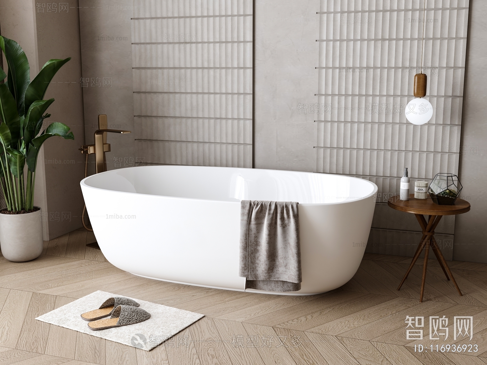 Modern Bathtub