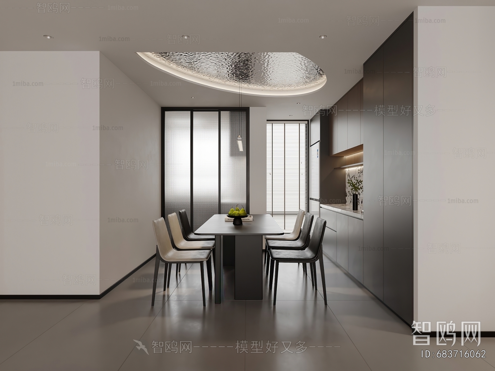 Modern Dining Room