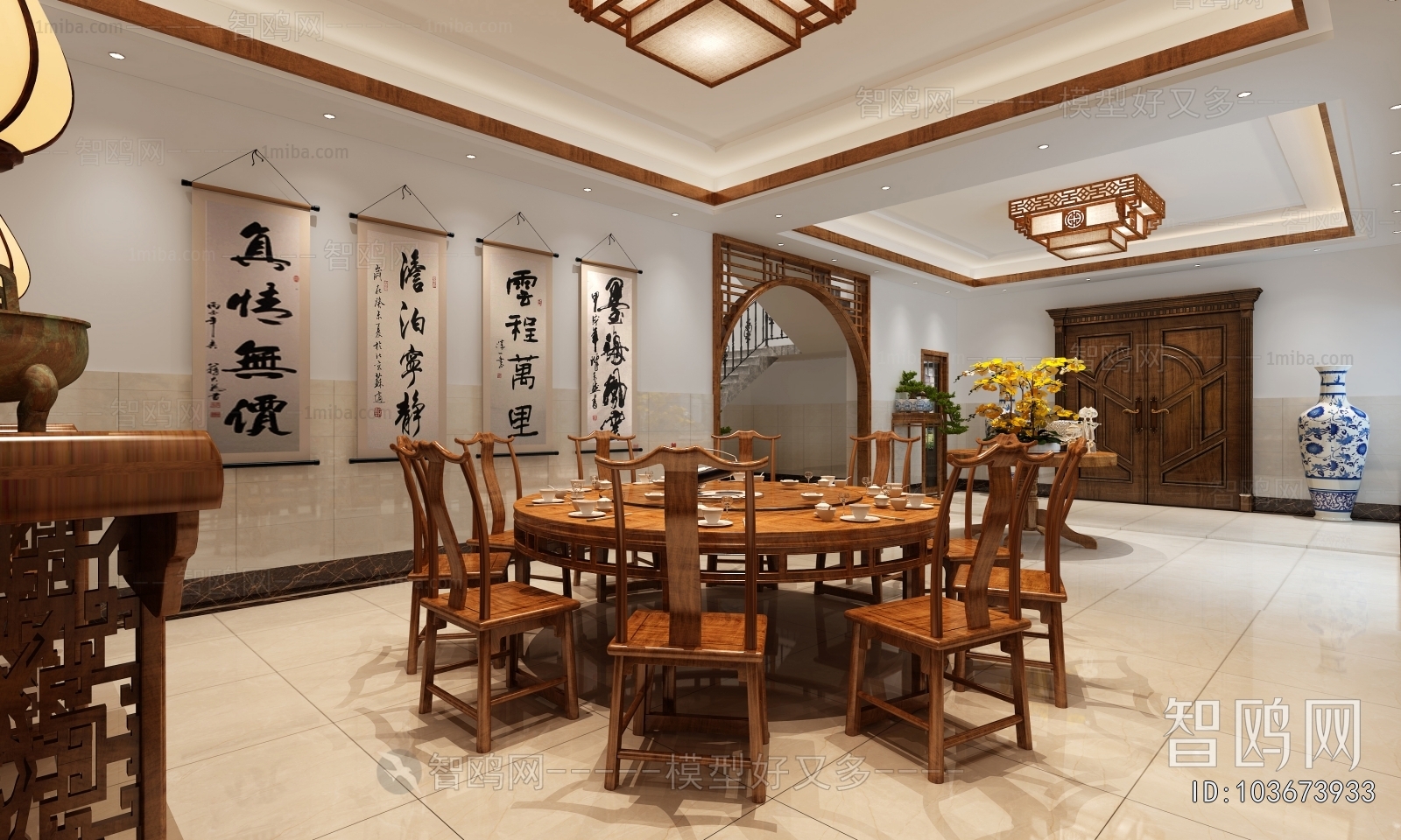 Chinese Style Dining Room