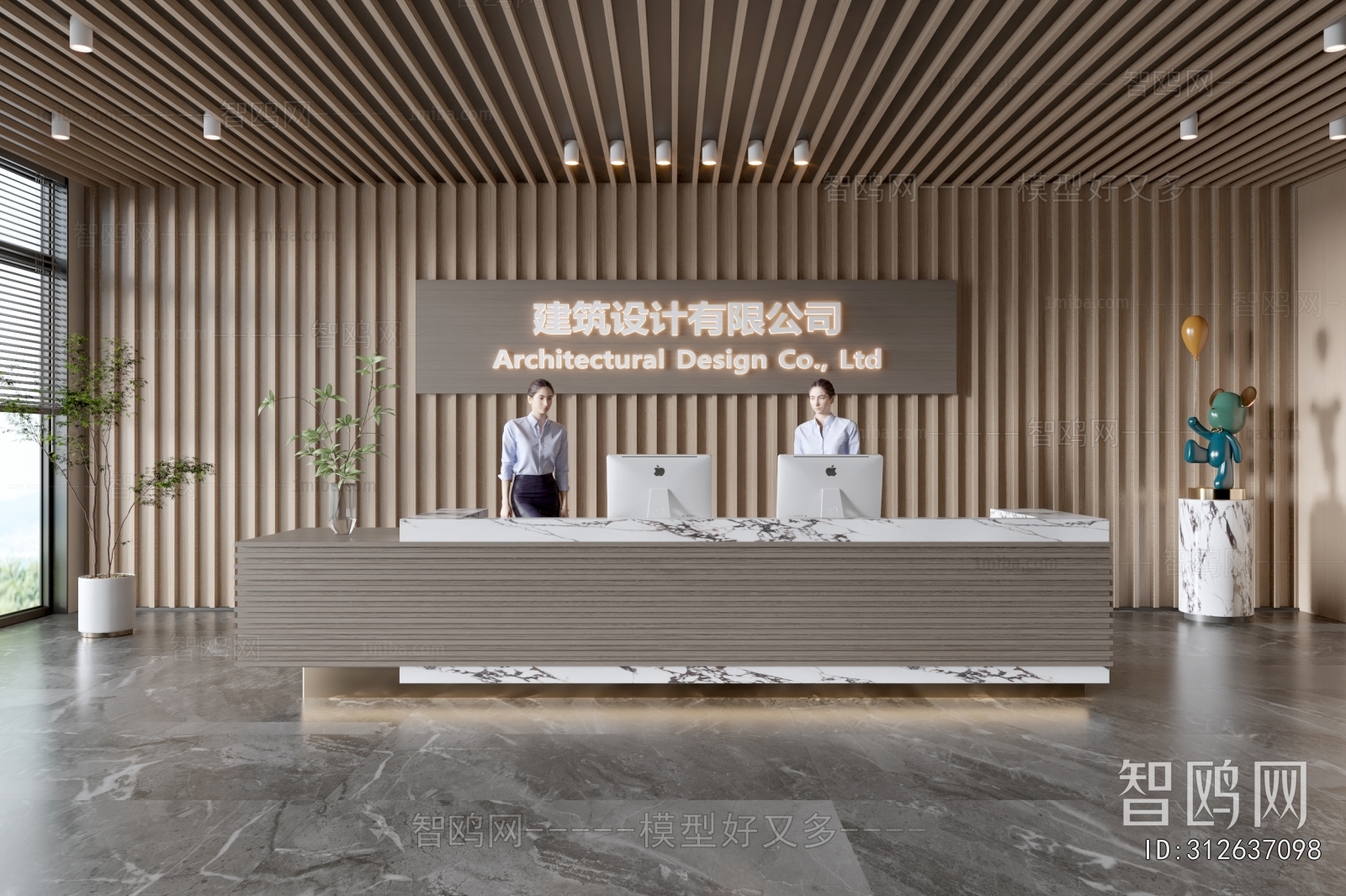 Modern Office Reception Desk