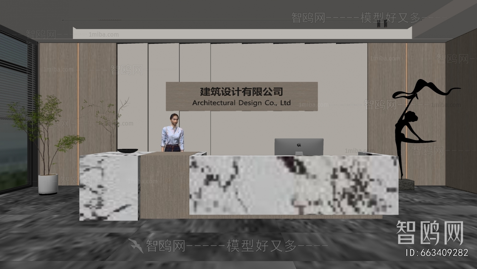 Modern Office Reception Desk