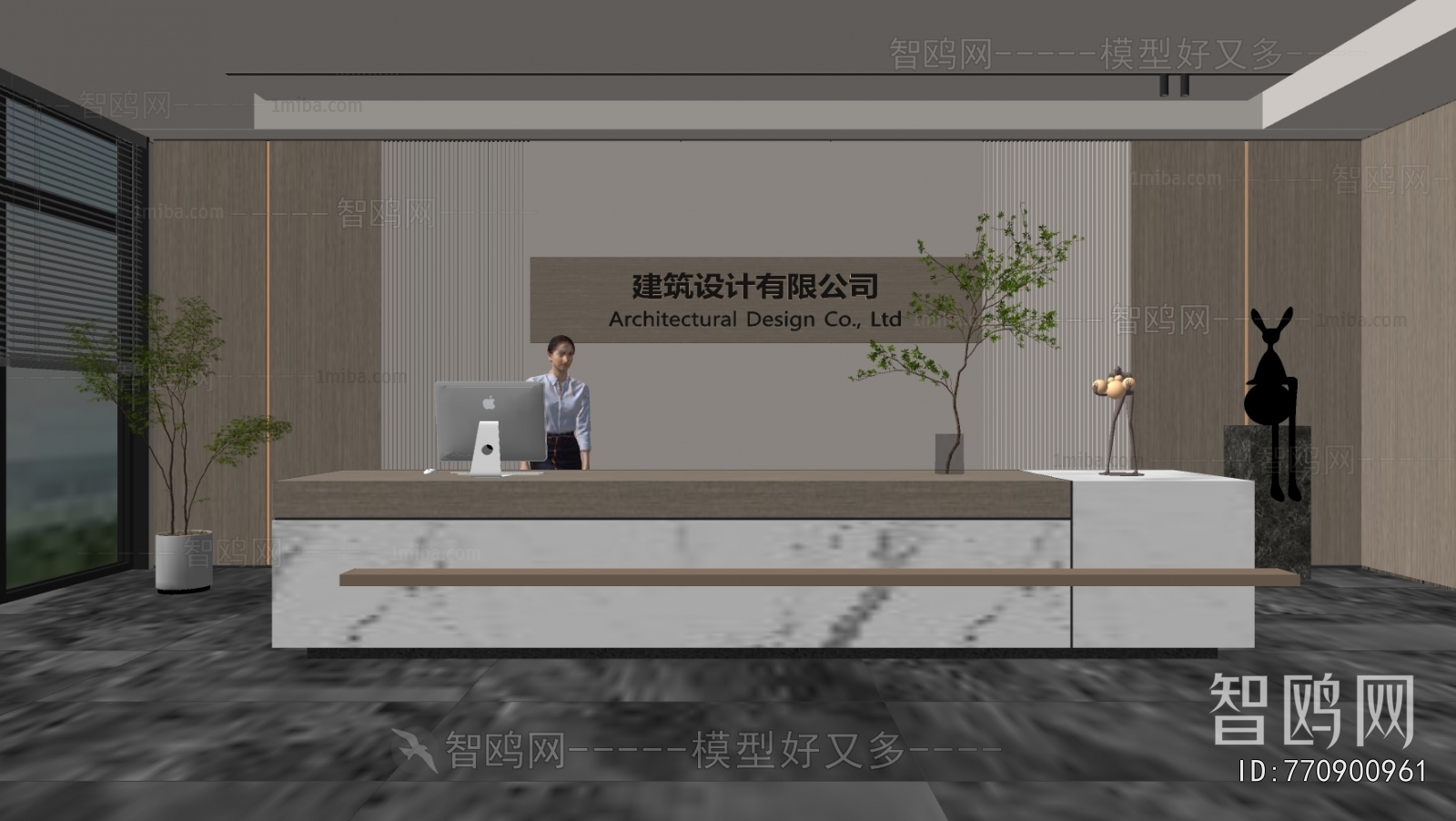 Modern Office Reception Desk