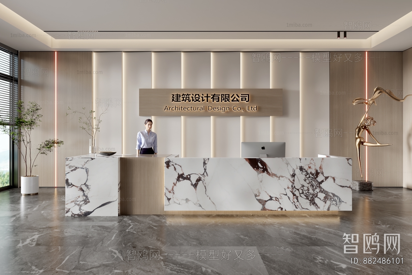 Modern Office Reception Desk