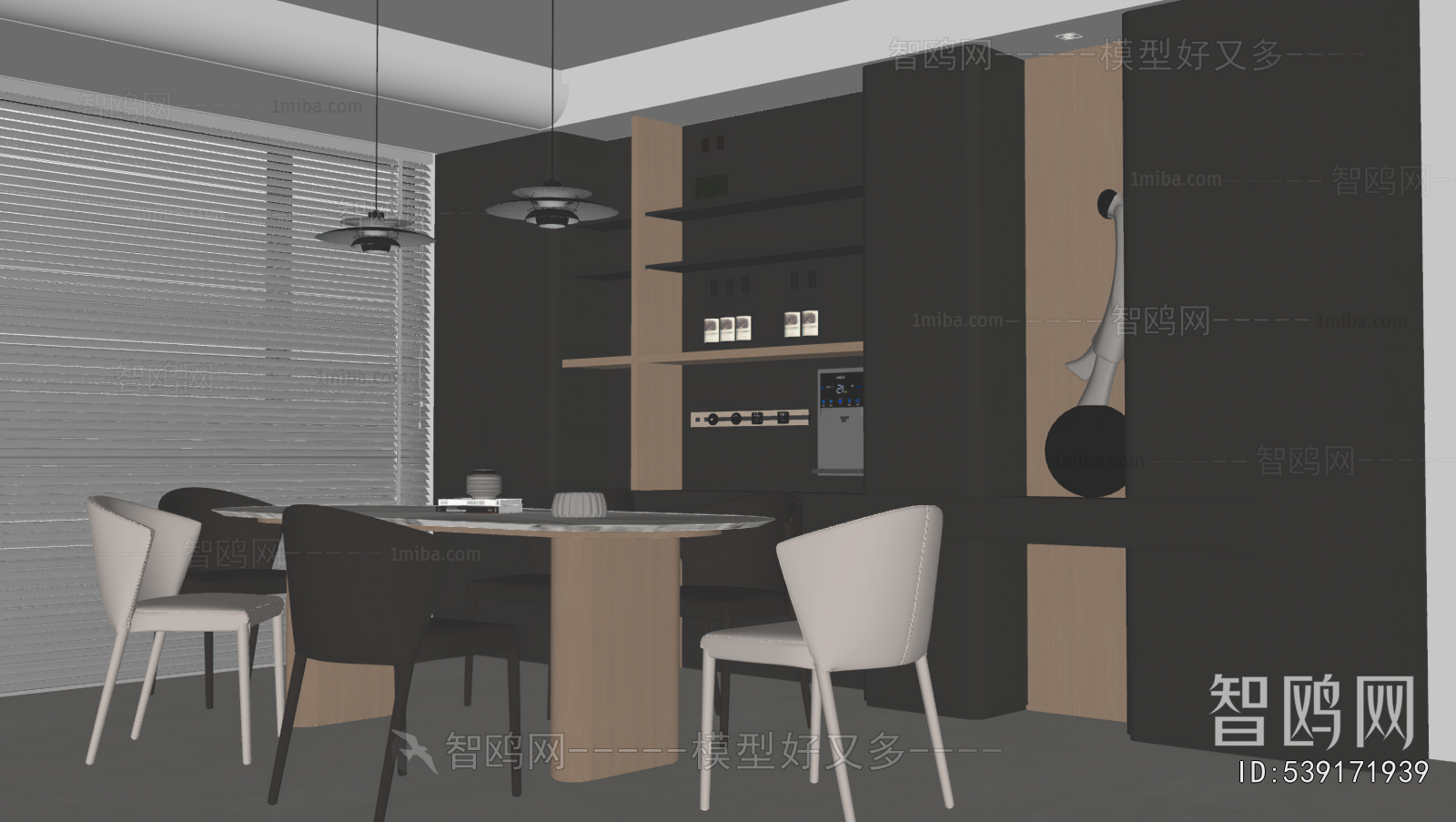 Modern Dining Room