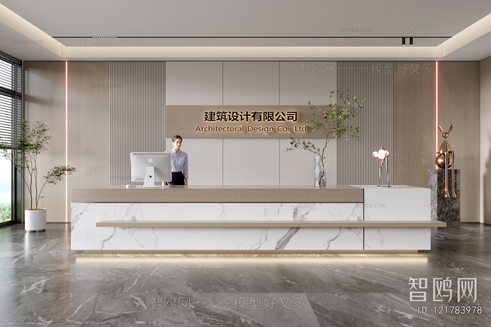 Modern Office Reception Desk