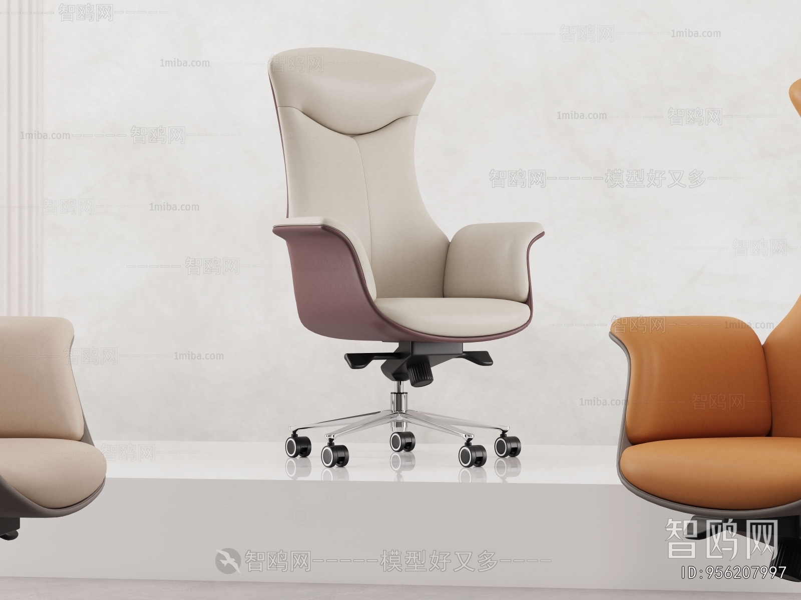 Modern Office Chair