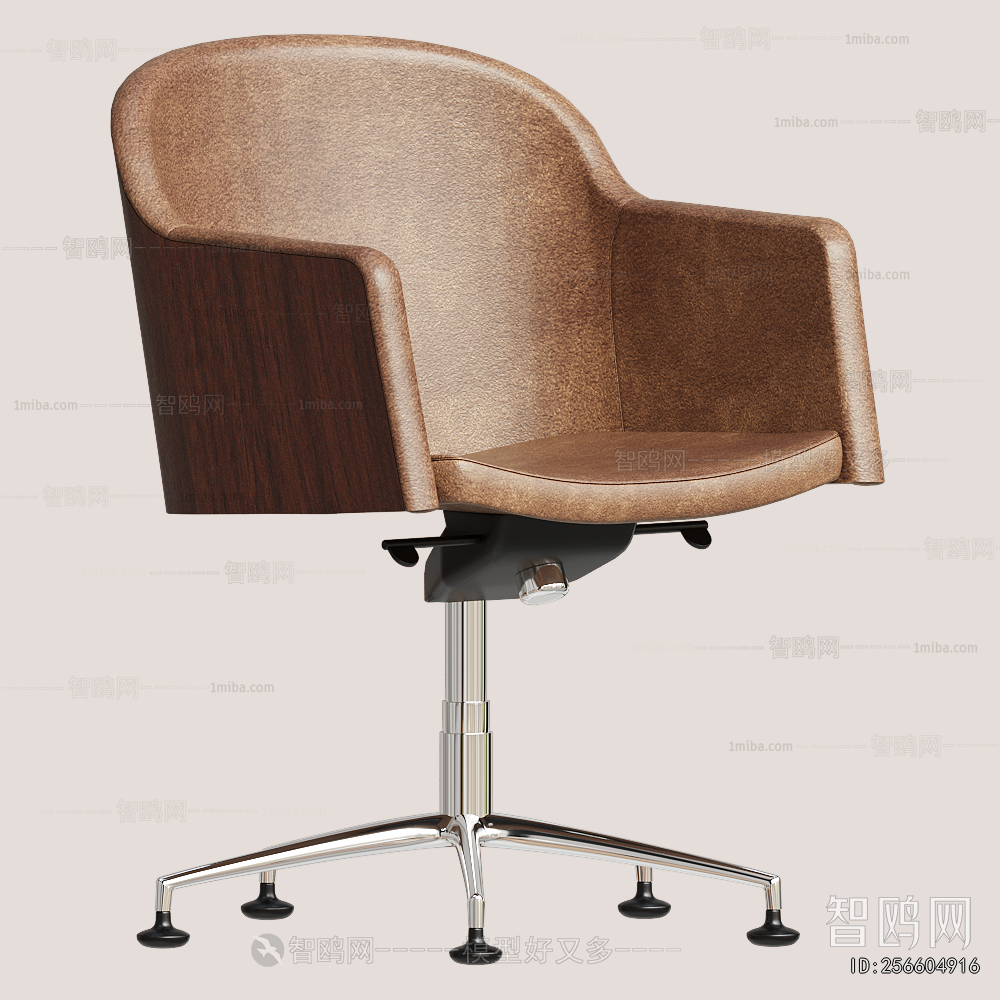 Modern Office Chair