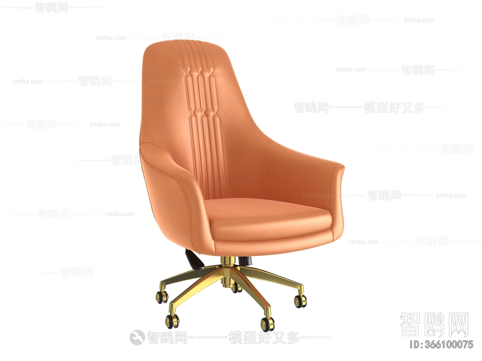 Modern Office Chair