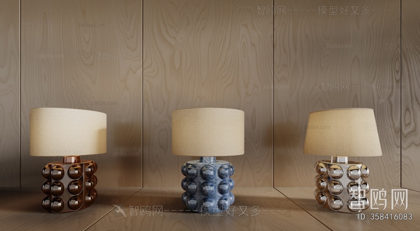 Modern Table Lamp