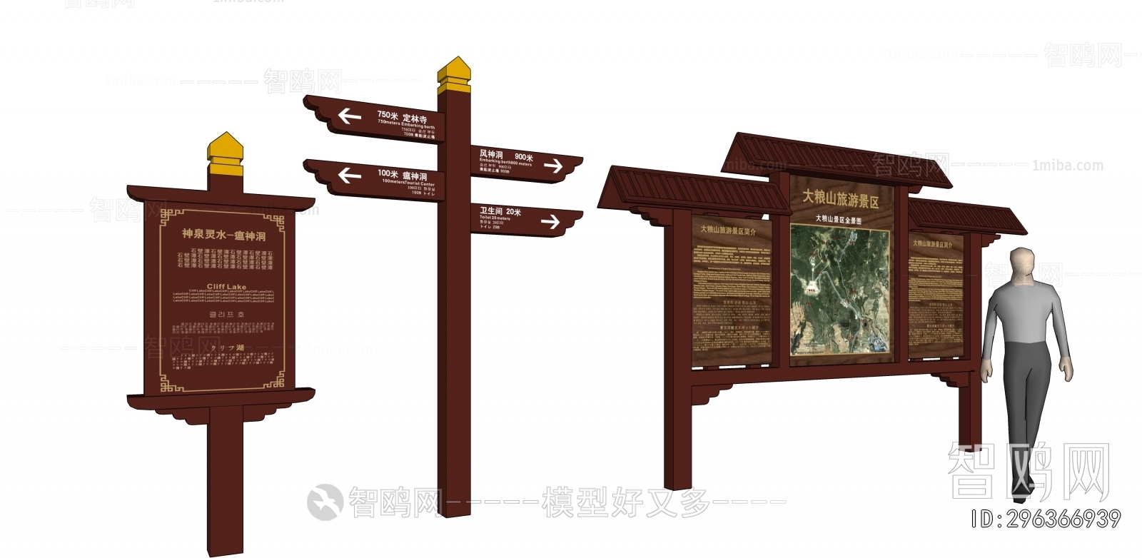 New Chinese Style Guide Board/bulletin Board