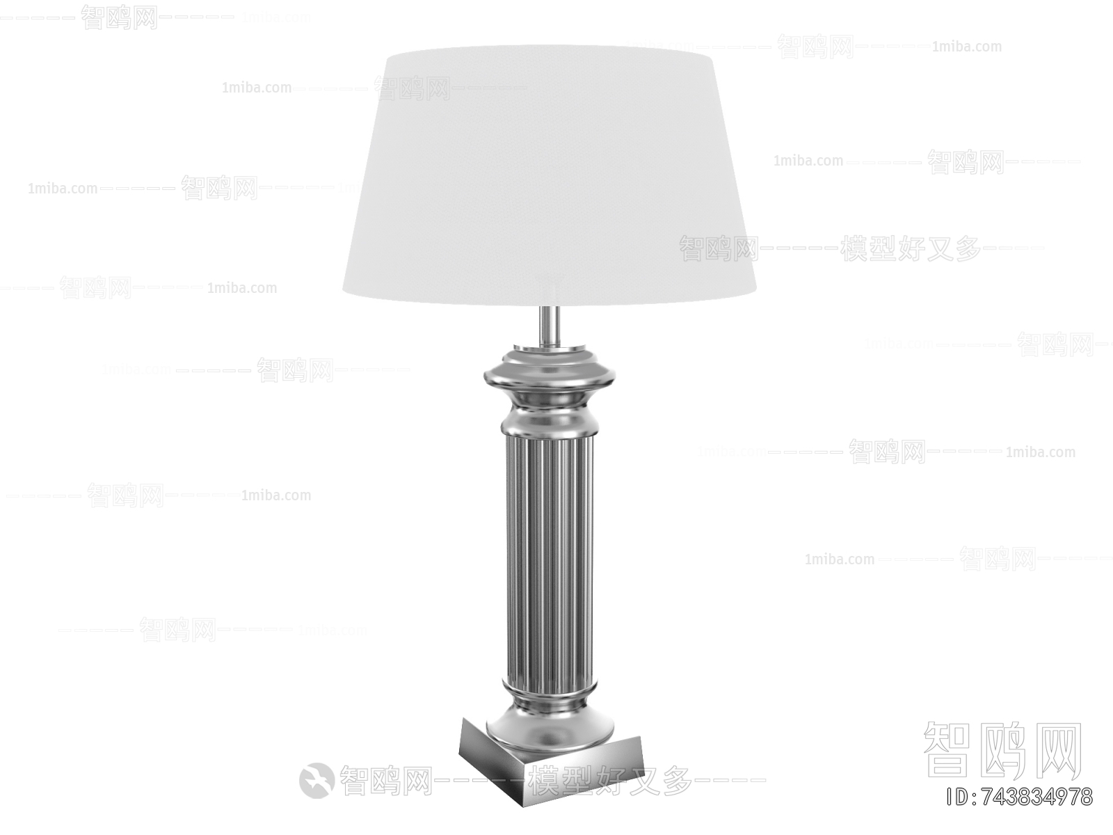 Modern Table Lamp