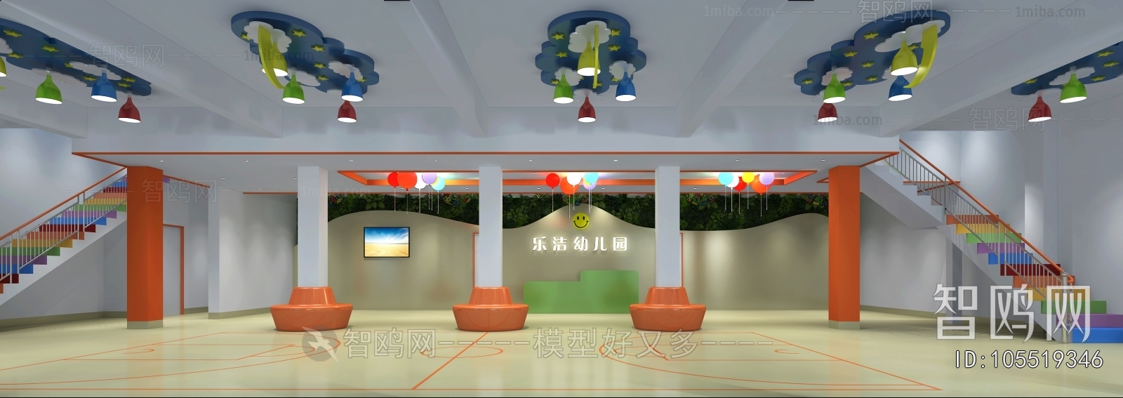 Modern Kindergarten Hall