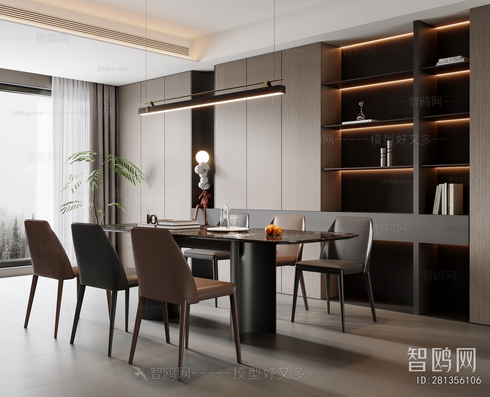 Modern Dining Room