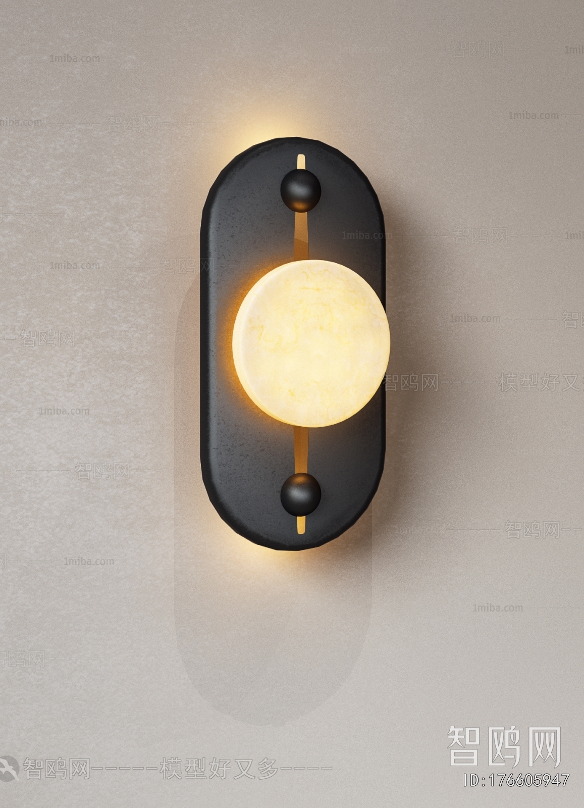 Modern Wall Lamp