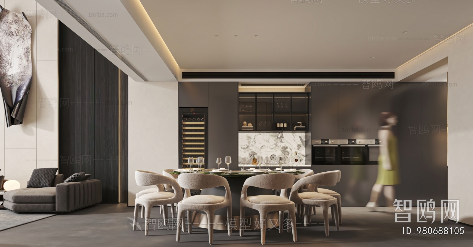 Modern Dining Room