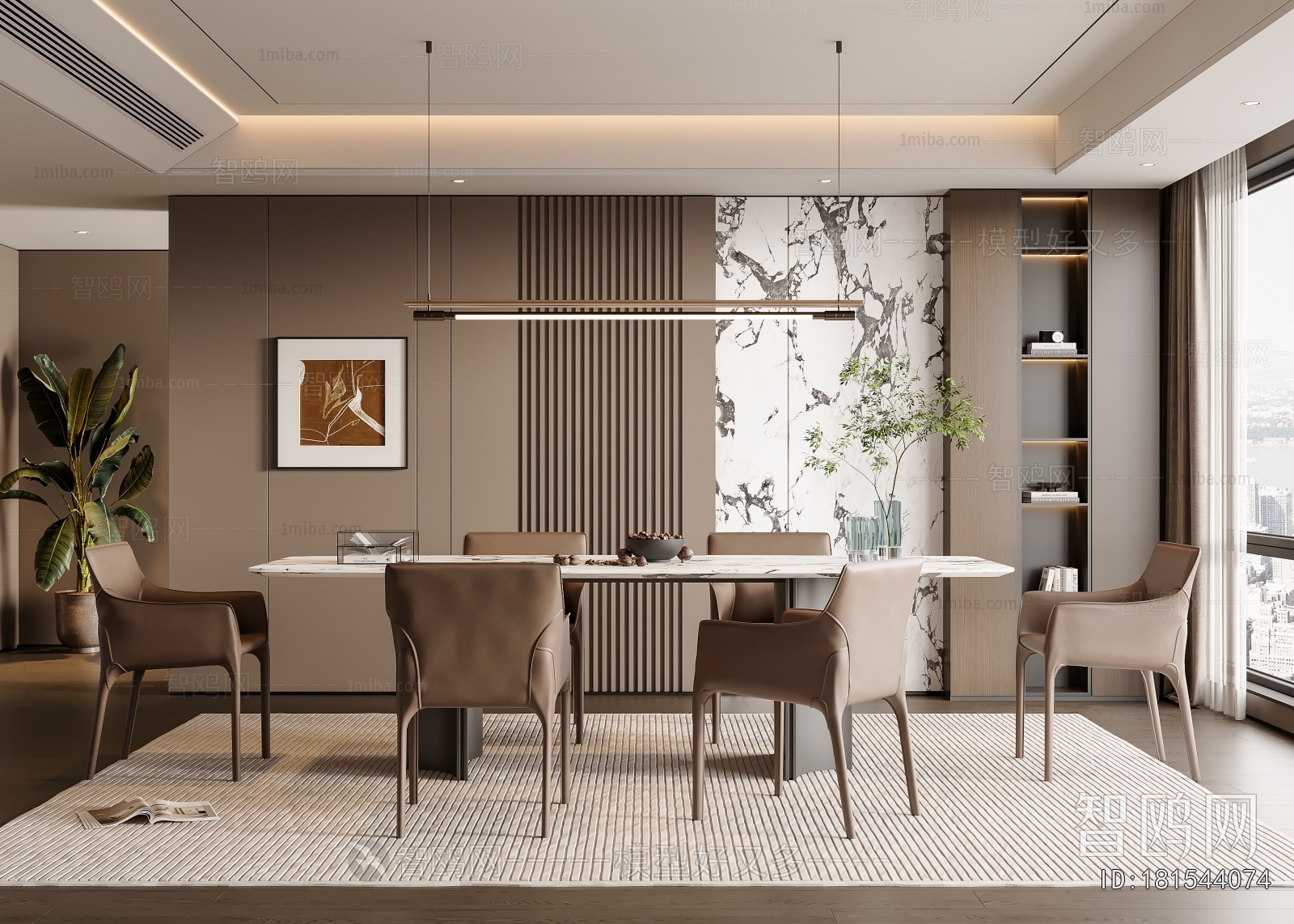 Modern Dining Room