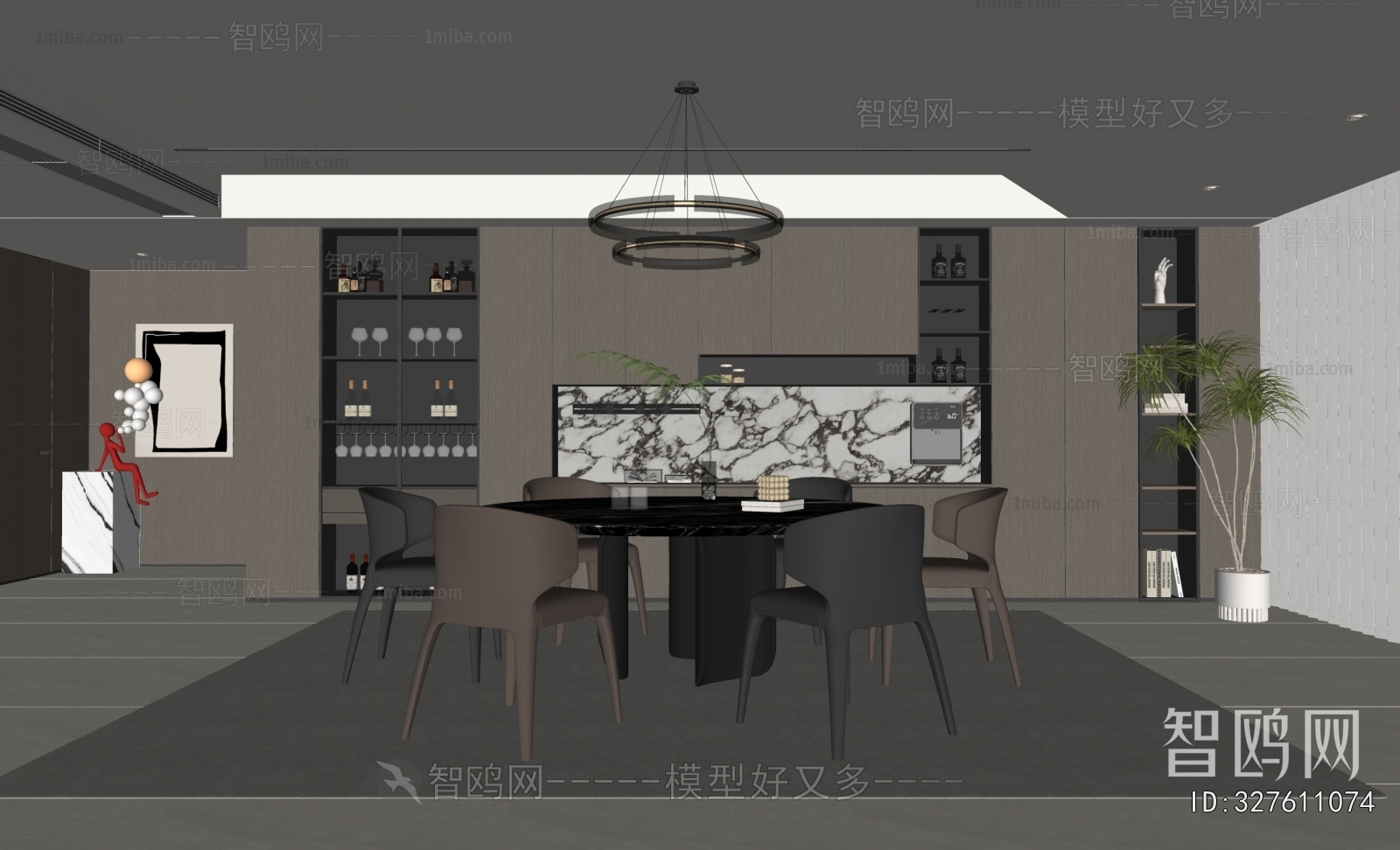 Modern Dining Room