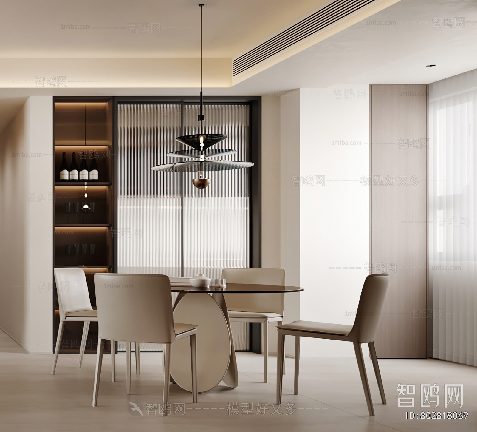 Modern Dining Room