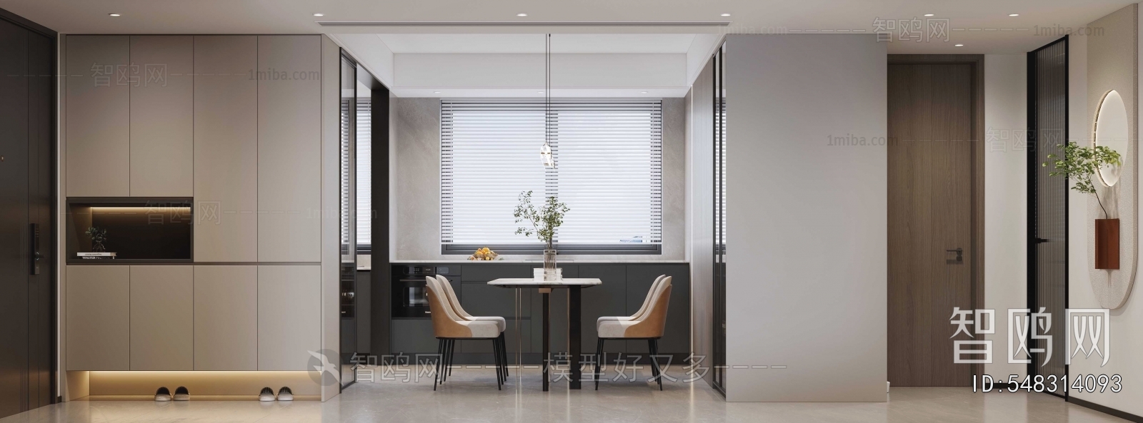 Modern Dining Room