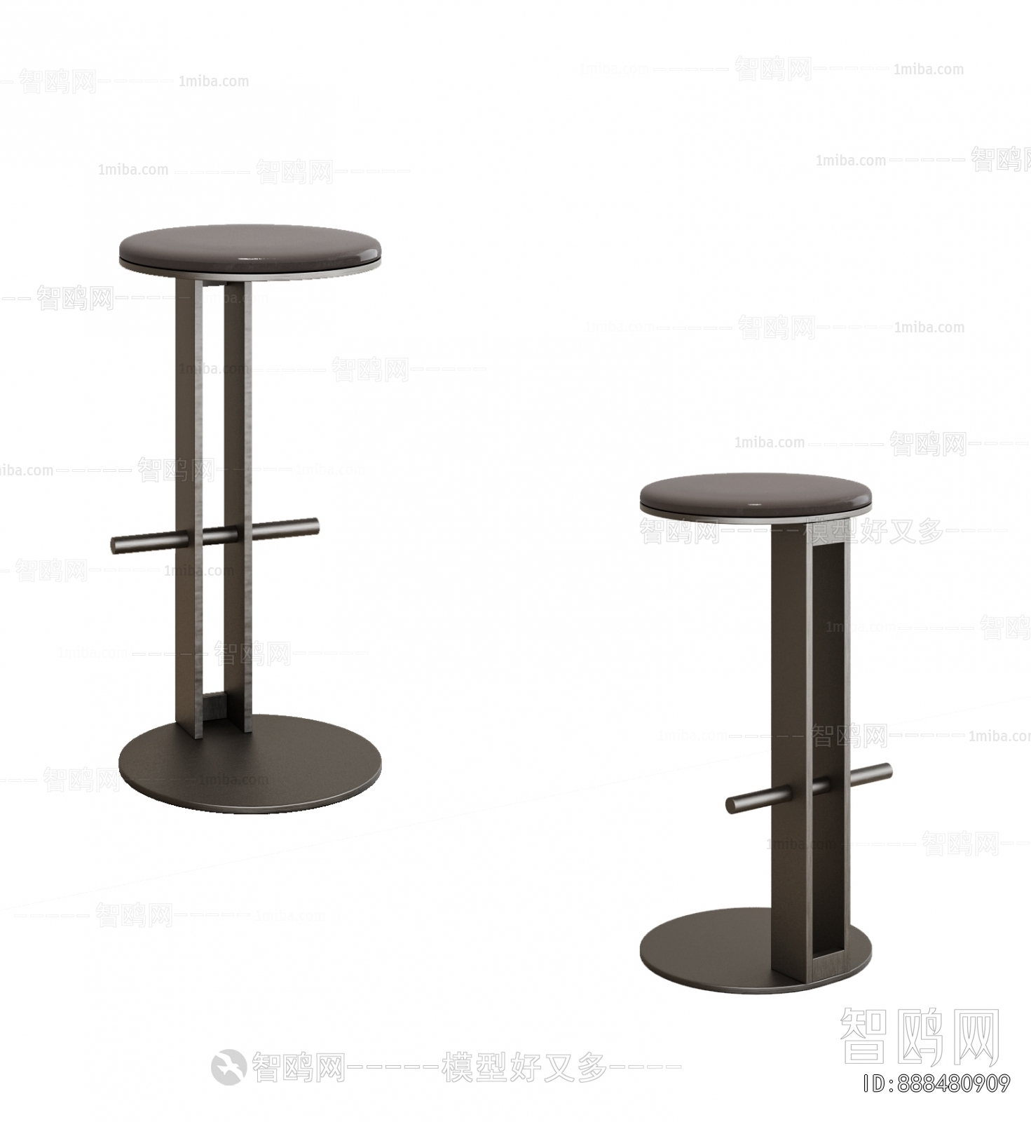 Modern Bar Stool