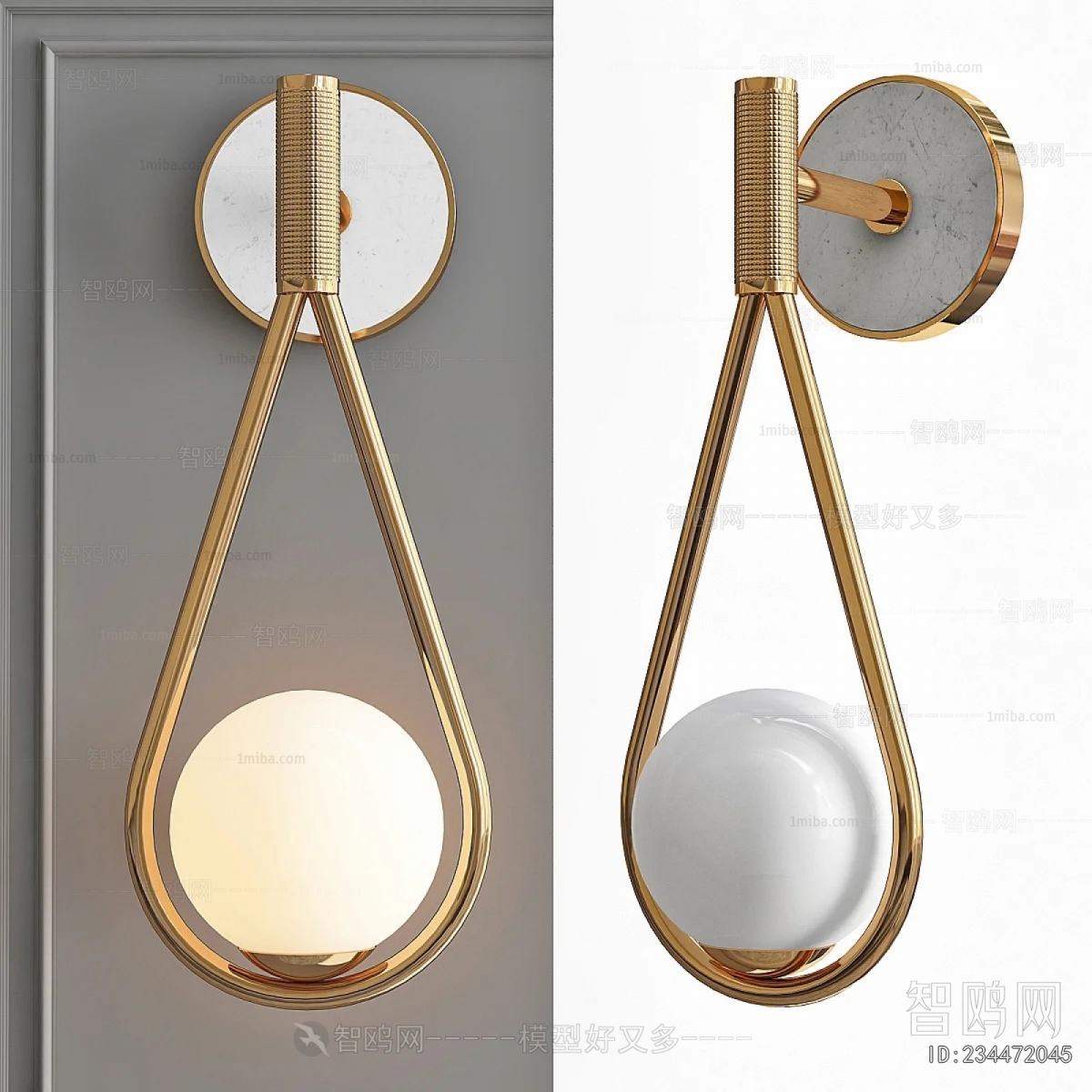 Modern Wall Lamp