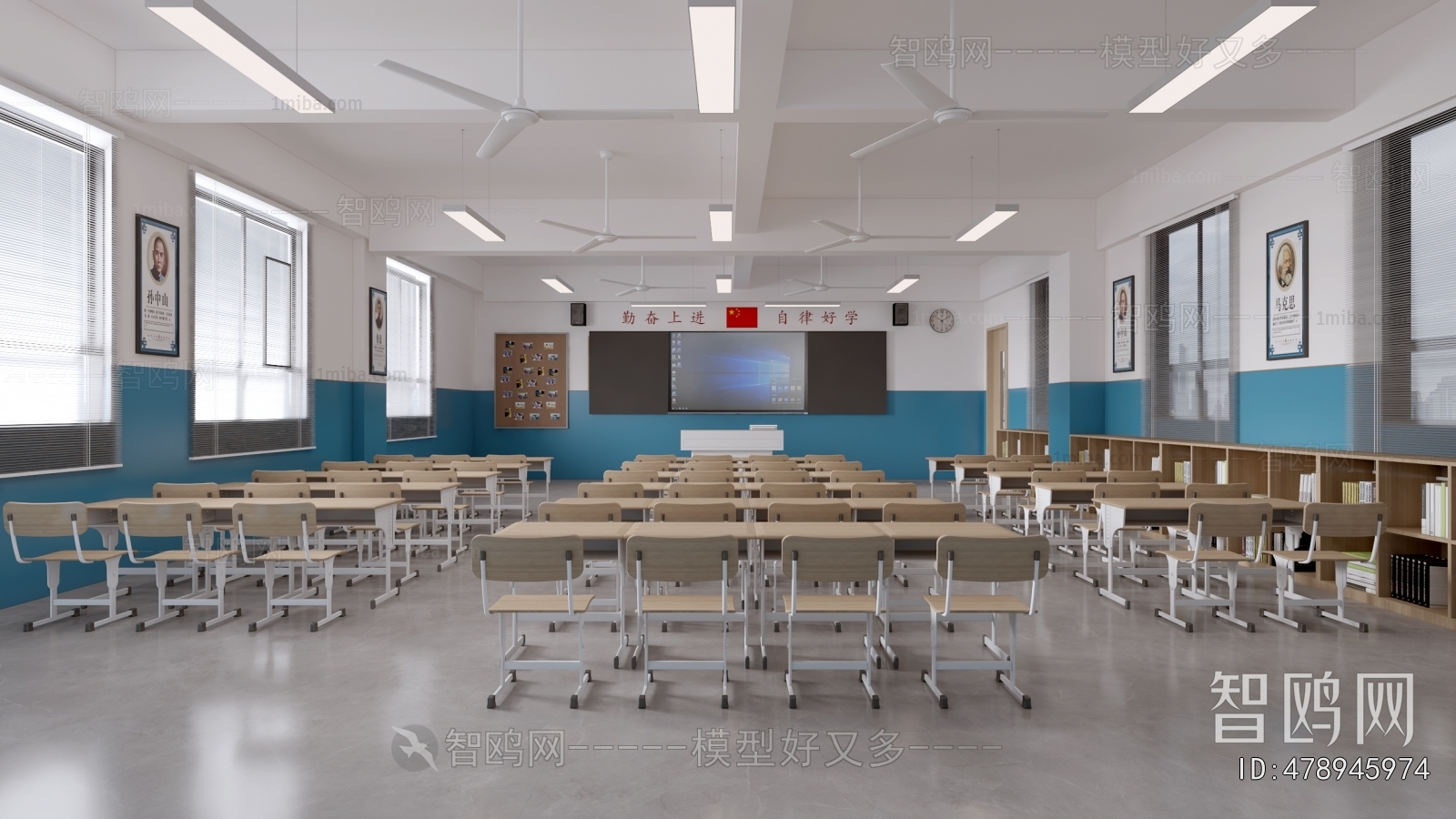 Modern School Classrooms