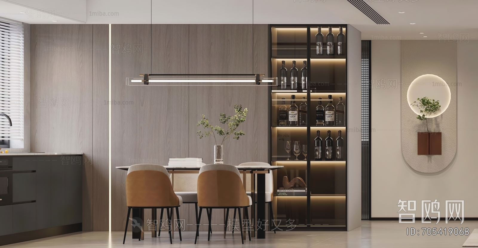 Modern Dining Room