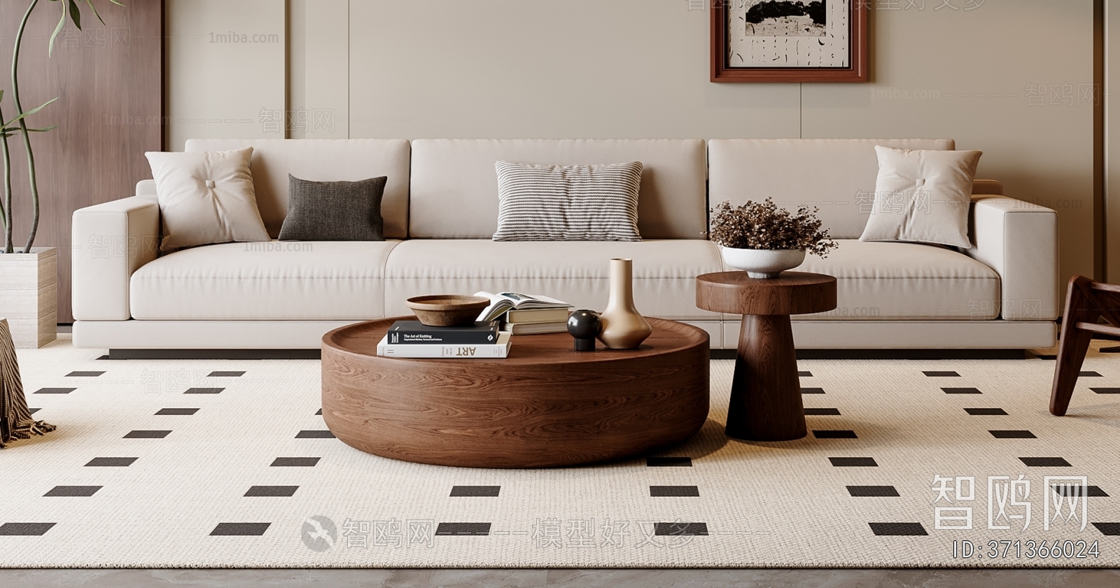 Modern Coffee Table