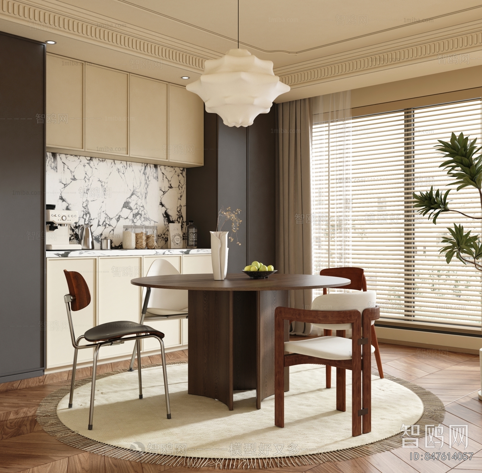 Modern Dining Room