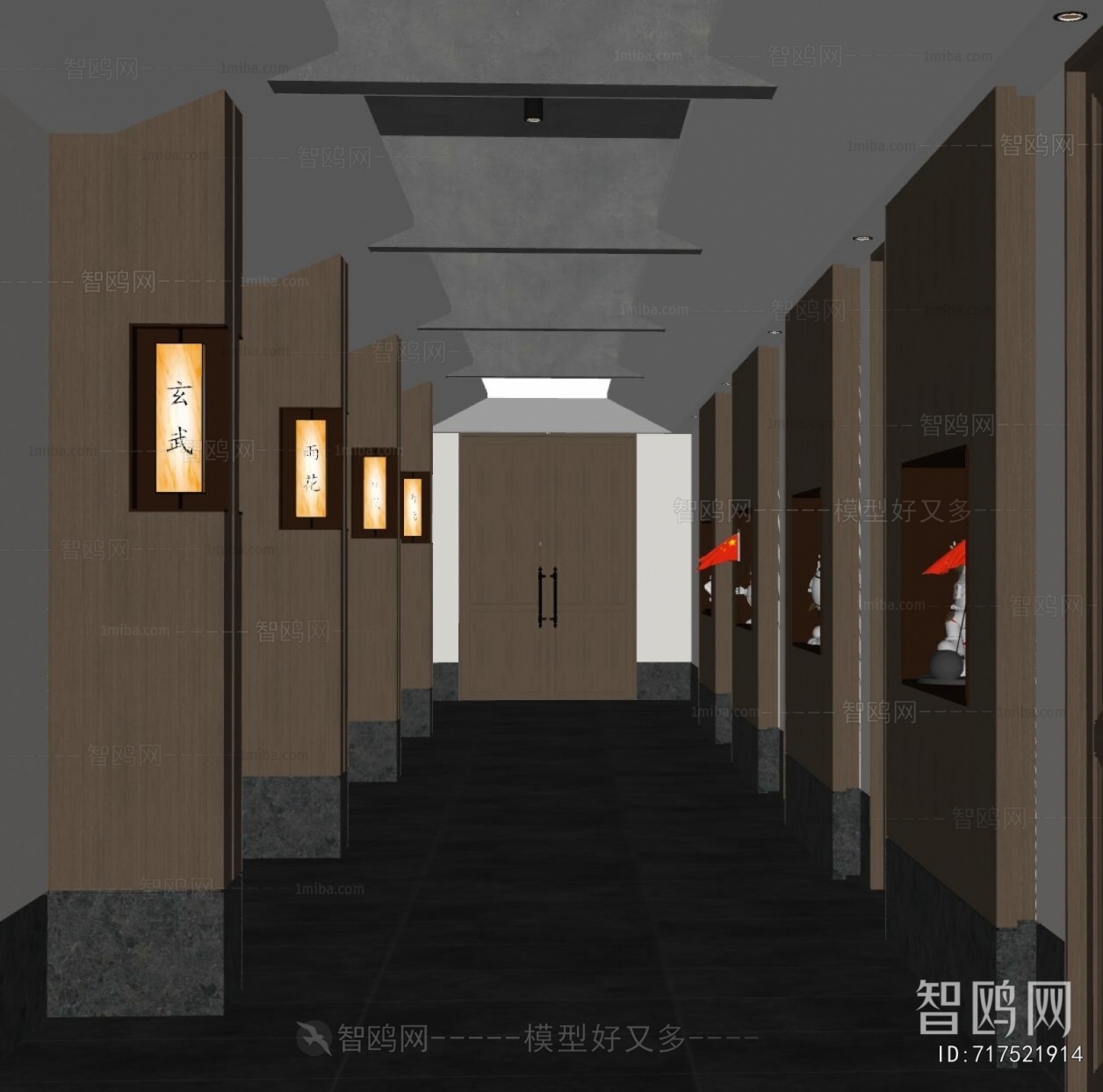 Modern Corridor