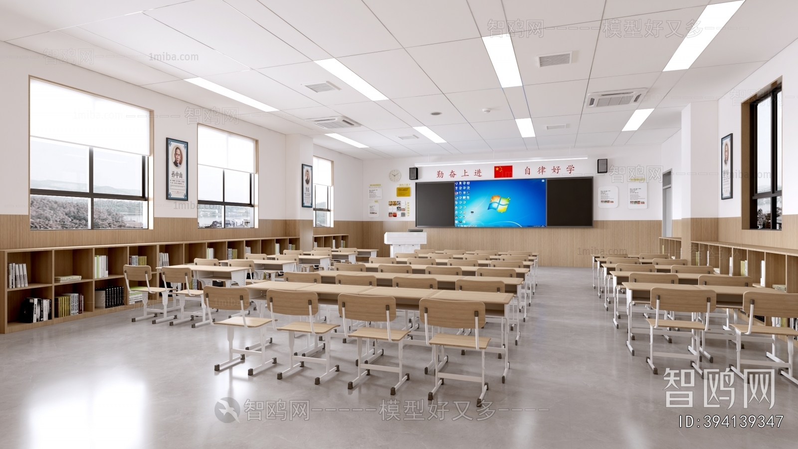 Modern School Classrooms