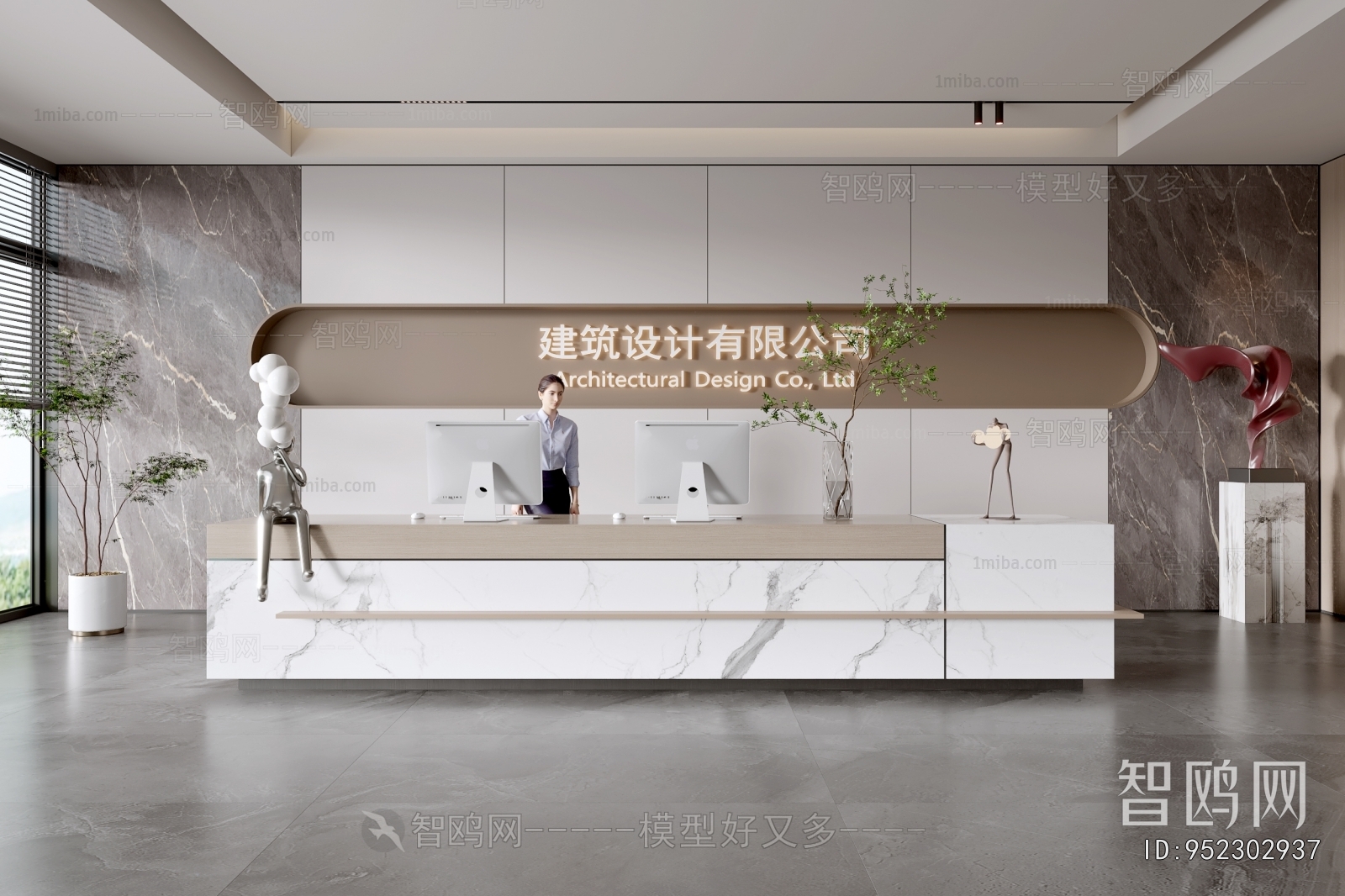 Modern Office Reception Desk