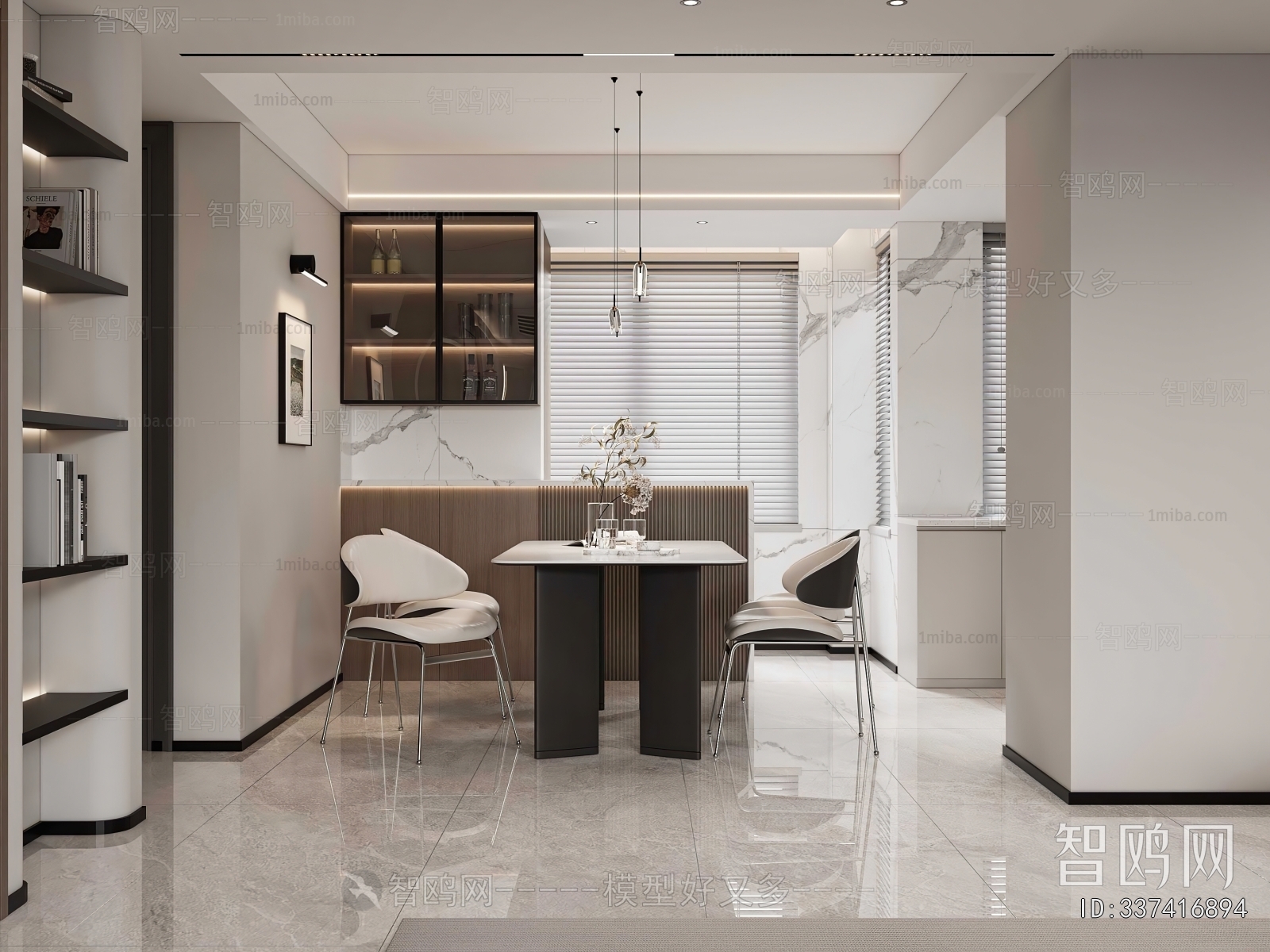 Modern Dining Room