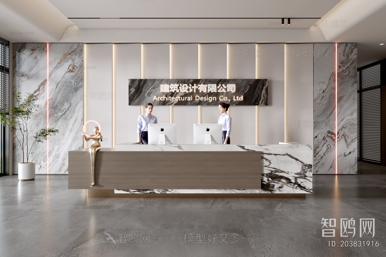 Modern Office Reception Desk