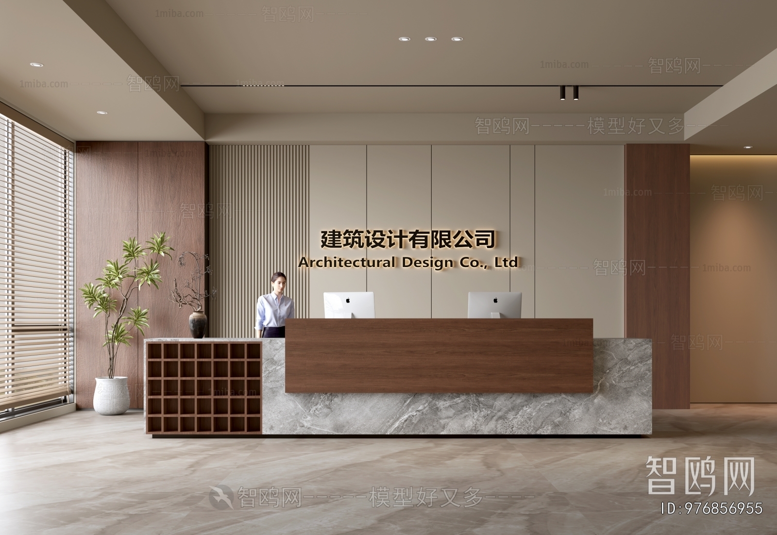 Modern Office Reception Desk