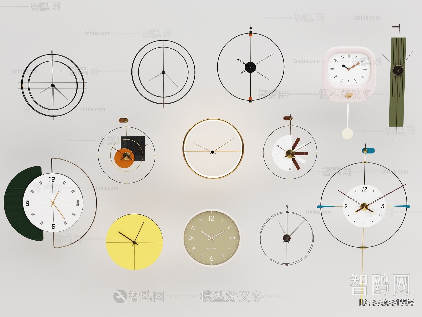 Modern Wall Clock