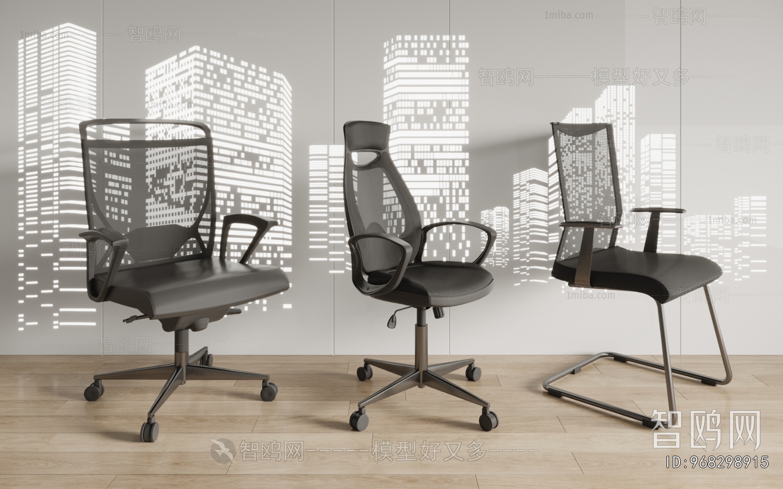 Modern Office Chair