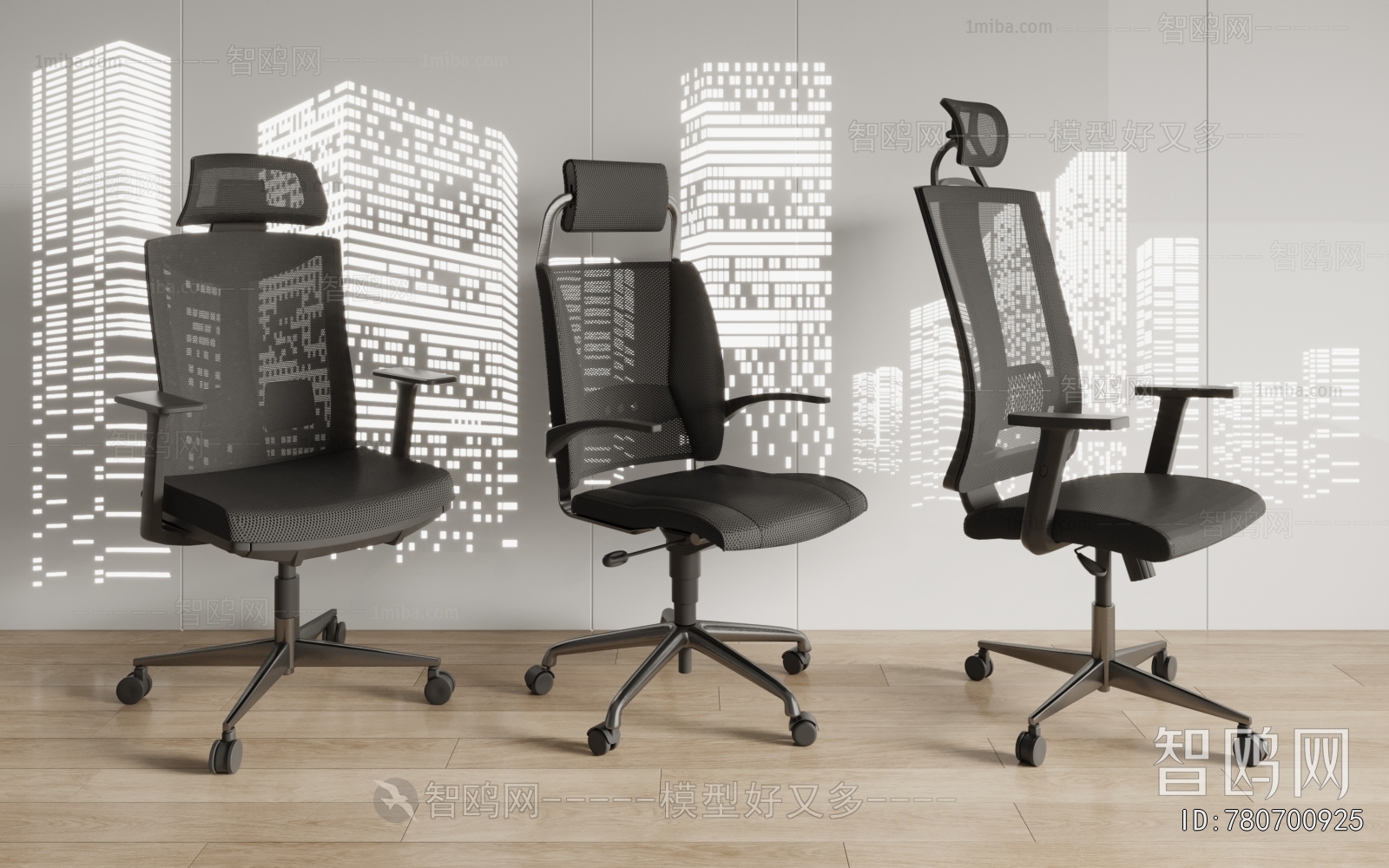 Modern Office Chair