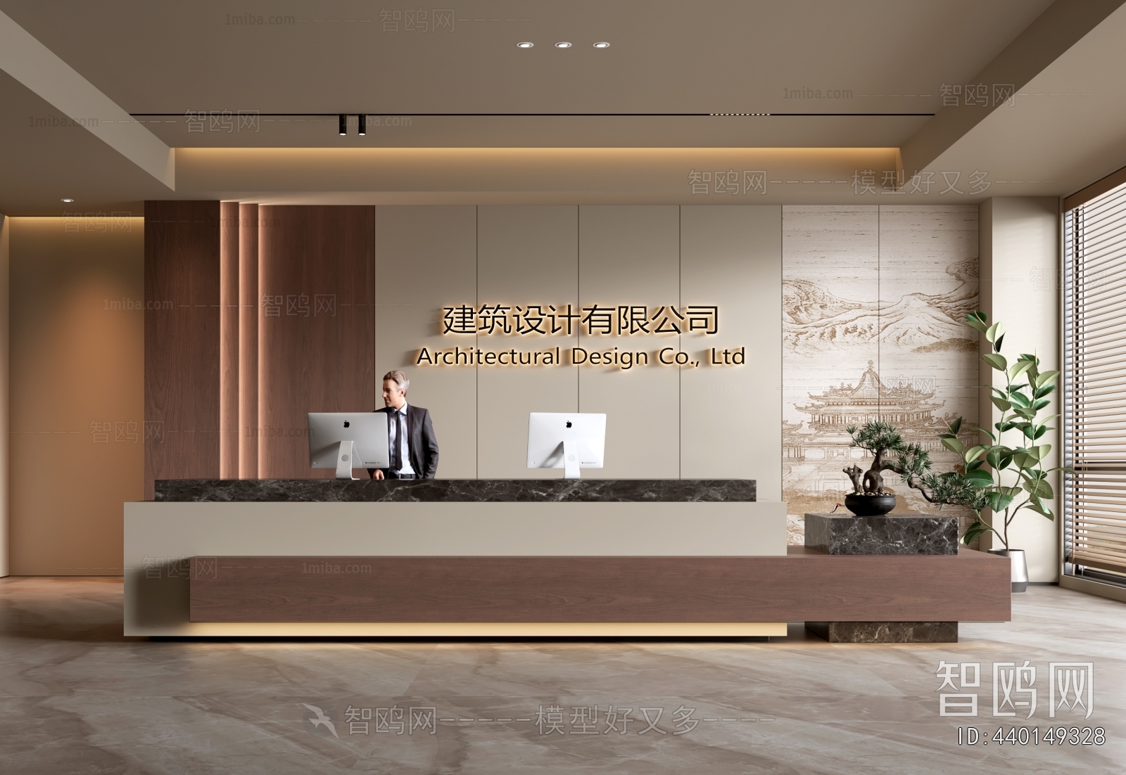 Modern Office Reception Desk