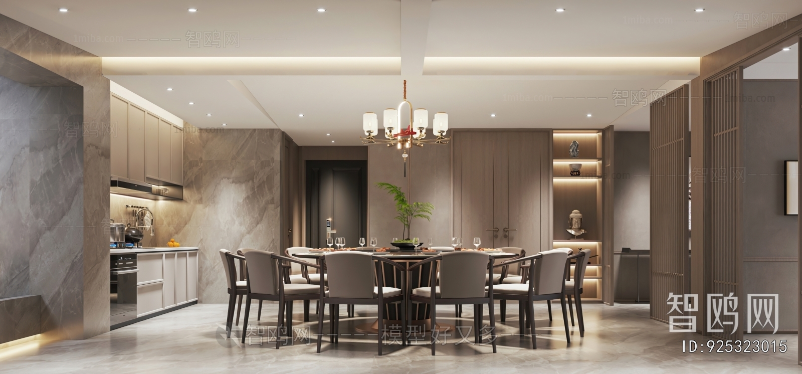 Modern Dining Room