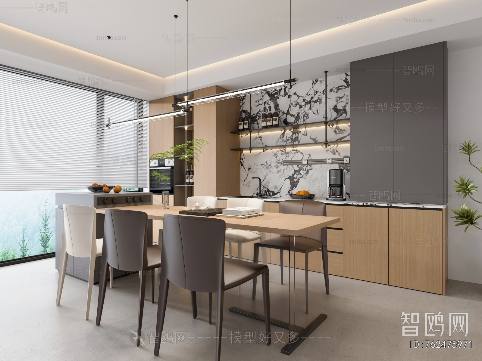 Modern Dining Room